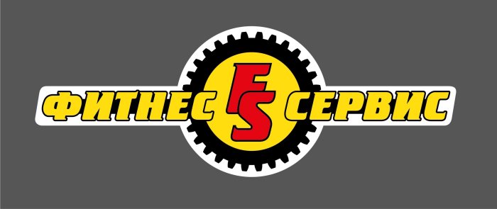Фитнес сервис Фитнес сервис