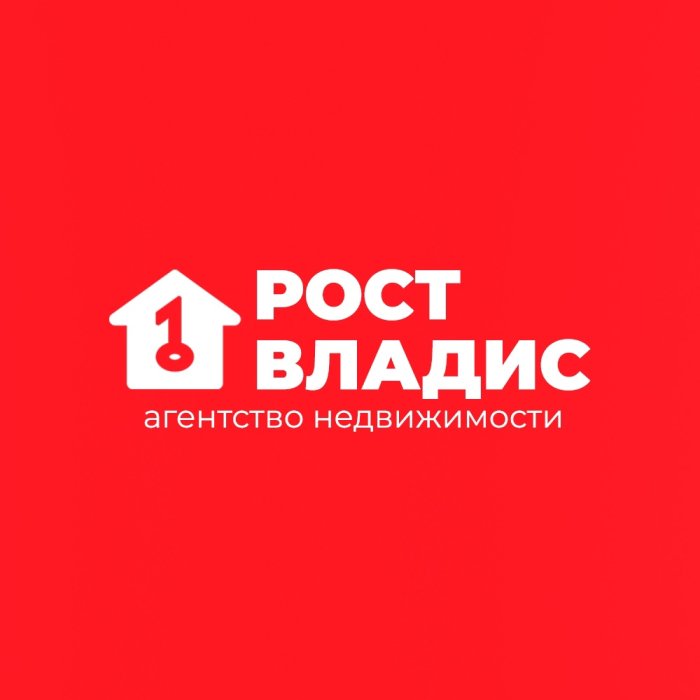 Агентство недвижимости "РОСТ-Владис" Агентство недвижимости "РОСТ-Владис"
