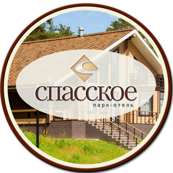 Парк-отель "Спасское" Парк-отель "Спасское"
